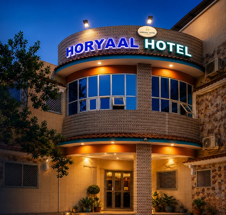 Horyaal Hotel entrance in Baidoa lit at dusk